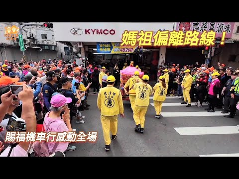 【新北贊境】媽祖怎麼突然轉彎? 偏離路線竟是為了這家機車行！