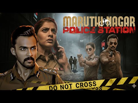 2025 की सबसे बड़ी सस्पेंस थ्रिलर मूवी,जो आपको देगी थ्रिलरका अनोखा अनुभव😱|Maruthi Nagar Police Station