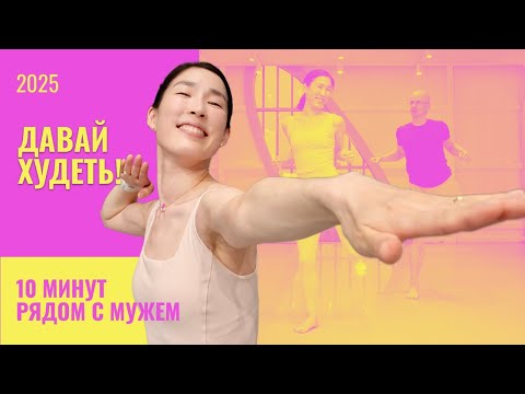 ⚡ Lose Weight in 13 Minutes! Ballet Fitness Standing | Workout 40+