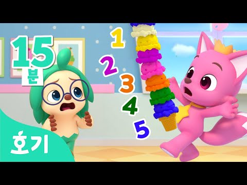 하나 둘 셋! 호기와 숫자 배우기💯 | 🌈호기와 색깔놀이 | 숫자 놀이 | 숫자송 | 어린이 인기 동요 | Ten in a Bed | 호기! 핑크퐁 - 놀면서 배워요
