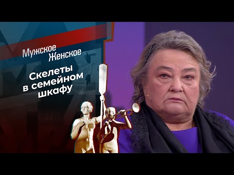 Tolstoy's War and Peace. Male/Female. December 22, 2025