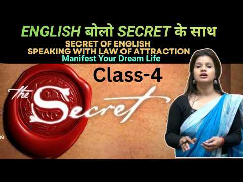 English spoken classes