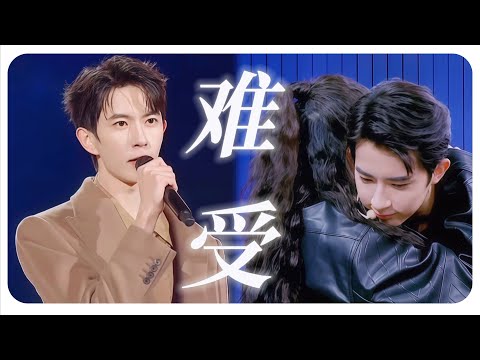 爆哭！难怪大家无法接受于朦胧 这似曾相识的结果！|#于朦胧 #杨幂  #付辛博 #胡夏 #追光吧哥哥 #檀健次 #苏醒 #汪东城