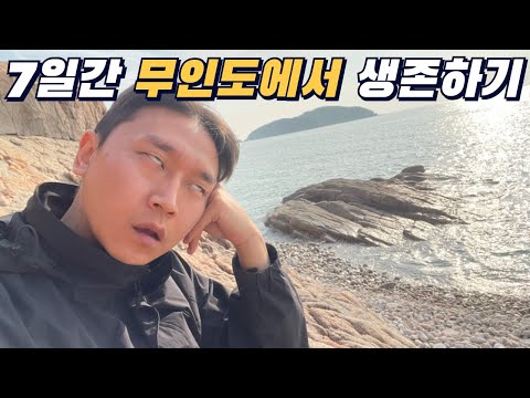 Surviving on a Deserted Island for 7 Days Part 1