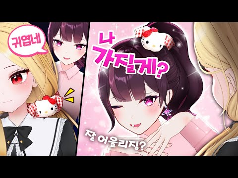 주르르 이 불여시 같은 여자