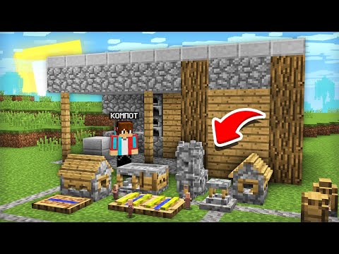 I Moved to the Smallest Village in Minecraft | Minecraft Compote