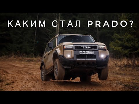 Toyota Land Cruiser Prado: A $10 Million Trekking Boot