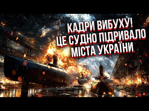🚀Зразу після субмарини! ЩЕ ОДИН УДАР МАЛЮКА У МОРІ. Нафтову платформу РОЗІРВАЛО. Знищили Калібри