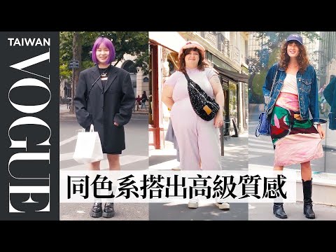 Que portent les Parisiens en été ? Ft. Sophie Fontanel | LE STREET STYLE | Vogue France