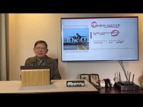 美伊和談有3個可能結局！ 大家猜猜是哪？ 特朗普話不再轟炸但被CSIS踢爆其實係彈藥不足的數學題！！《蕭若元：蕭氏新聞台》2026-04-25