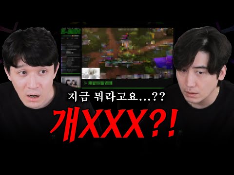 Is this allowed at a competition?? The reason they shouted 'dog XXX'!!