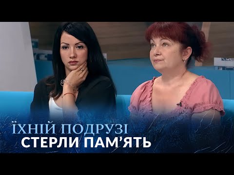 Вона прокинулась в лікарні — тіло СПАЛЕНЕ, очі ЗАШИТІ! Хто це зробив? "Говорить Україна". Архів
