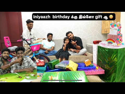 🤣விதவிதமா ரகரகமா gift-u 🎁 UNBOXING BIRTHDAY GIFTs