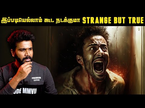 It may seem like a lie to hear what happened to him, but it is a true story | Saravanan Decodes