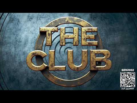 تخريب الاقتصاد و تغييب العداله