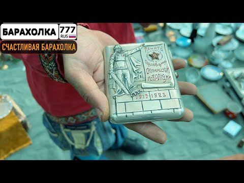 Military antiques shop at a flea market in Moscow