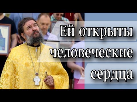 "Её нет в Раю, Она постоянно на земле..". Отец Андрей Ткачёв