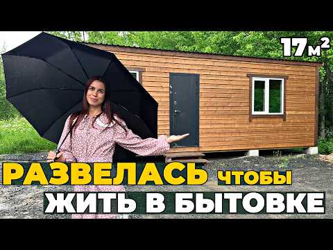 She got divorced, the children were sent to an ORPHANAGE, and she lives in a TRANSPORTATION SHED...