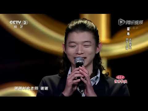 【中国好歌曲】 《卷珠帘》霍尊  那些百听不厌的经典好歌 Sing my song 第一季