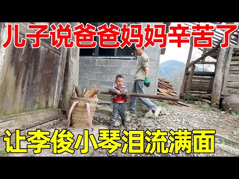 一桁心痛爸妈干活，也要帮忙，让爸妈怎么会不爱儿子呢，一句爸妈辛苦了，感动到流泪
