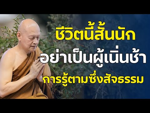 āļāļĩāļ§āļīāļāļāļĩāđāļŠāļąāđāļāļāļąāļ āļāļĒāđāļēāđāļāđāļāļāļđāđāđāļāļīāđāļāļāđāļē , āļāļēāļĢāļĢāļđāđāļāļēāļĄāļāļķāđāļāļŠāļąāļāļāļāļĢāļĢāļĄ āđāļāļĩāđāļĒāđāļŠāļāļĨāļāļŠāļāļąāļ āļĒāđāļāļĄāļāļąāļāļāļķāđāļāļāļĢāļĢāļĄ