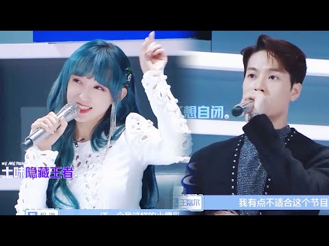 Cheng Xiao laughs shyly when talking about love, Wang Jiaer: "I may not be suitable for this show"