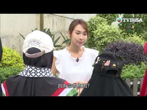 東張西望｜麥加朝聖團取消苦了印傭｜TVBUSA｜民生