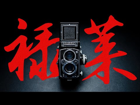 The most beautiful camera ever made was built in 1956.