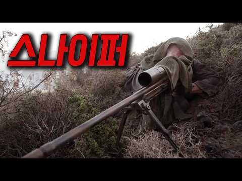 [2시간 순삭] 미친 저격 액션의 레전드 영화 시리즈 《스나이퍼》 Top 6 몰아보기