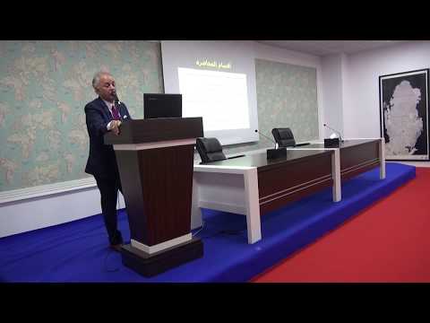 د.خزعل الماجدي( حضارات الخليج العربي القديمة )