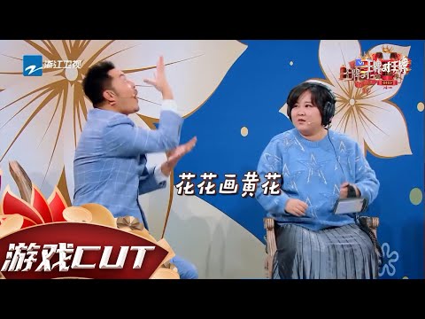 沙溢贾玲耳机漏音当众“玩赖” 华晨宇现场飙高音“逼疯”郭京飞 #王牌对王牌6 CLIP EP6