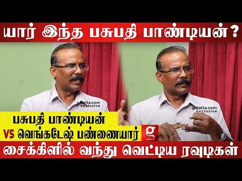 தூத்துக்குடியை அலற விட்ட  பசுபதி பாண்டியன் வீழ்ந்த கதை..,Crime Selvaraj Interview | Crime Story