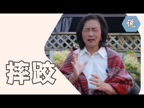 我在厨房里摔了一跤，医院看急诊，脑震荡：别以为自己还年轻