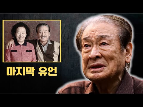 ‘국민 할아버지’ 이순재가 남긴 마지막 한마디, 우리를 울렸다