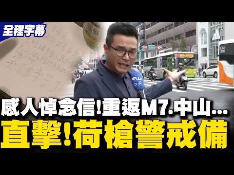 [Full Subtitles] Heroes, you've worked so hard! A heart-wrenching memorial letter is revealed as ...