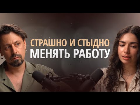 Как перестать чувствовать вину и жалость к себе и побороть синдром самозванца.