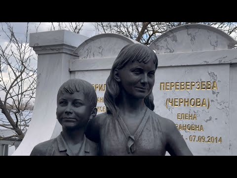 трагедия семьи Переверзевых  /  Очень дорогой памятник на могиле  _ Троекуровское кладбище 2024