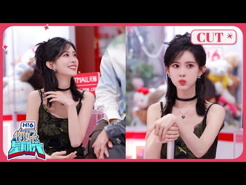 ENG SUB#孟子义 CUT 一次性伤害四个男人！不愧是我孟姐！Zoey/Ziyi Meng｜＃冬至＃九重紫  20241130 你好星期六 Hello Saturday