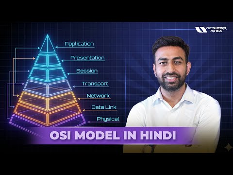 OSI Model in Hindi | Latest 2026