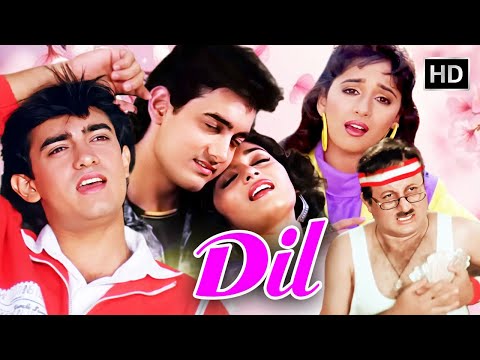 Dil (1990) Full Movie HD | Aamir Khan, Madhuri Dixit  | 90s Romantic Classic
