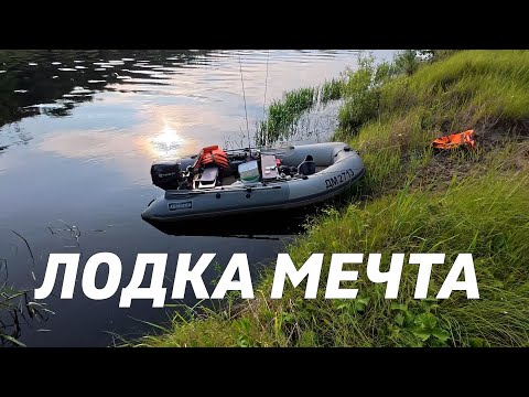 Обзор Лодки Аквилон НДНД ПВХ 340 СВ Отзывы от Владельца, Опыт Использования и Советы по Эксплуатации