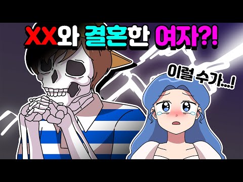 [체리툰] 띄어쓰기를하지않는이유는너를향한내마음이여백없이빽빽해서야💗 사랑썰 모음집