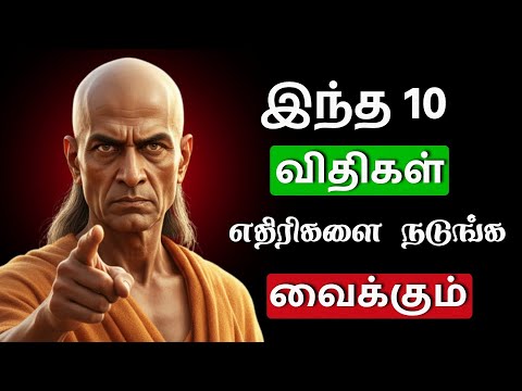 எச்சரிக்கை: அதிகமாகப் பேசுவது உங்கள் சக்தியைக் குறைக்கும் | மௌனத்தின் 10 விதிகள்