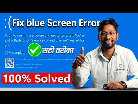 How to Fix Blue Screen Dump Error in PC & Laptop 💻OS Crash Solution Step by Step | NCL Computer