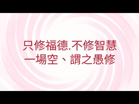 9/24葉子老師猿猴式超慢跑還您健康不是夢