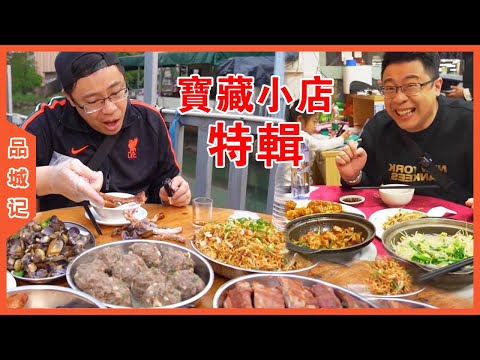 Too good for food! 50 yuan a roast chicken! 95 yuan a big pot of burnt ribs!