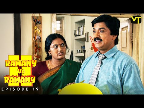 Ramany vs Ramany | Part 02 | Episode 19 | Ramji | Devadarshini | K. Balachander | Naga | VT