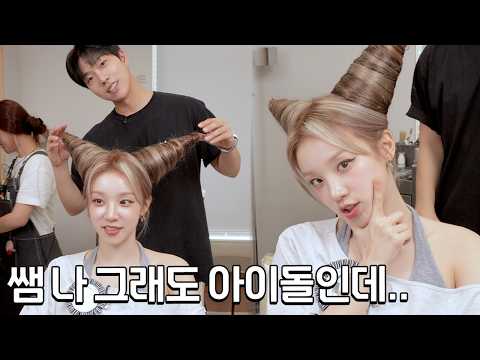 yuqi, if you’re an idol, this much should be possible, right?