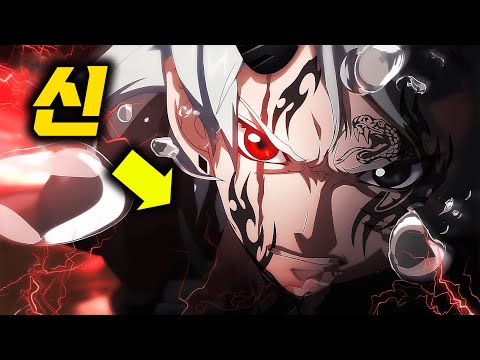 "문신충"이 된 이후 "이능력"과 함께 최강의 소년이 되어버리면 생기는일 [애니리뷰/애니추천]