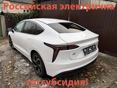 Bought Amberauto. First impressions.